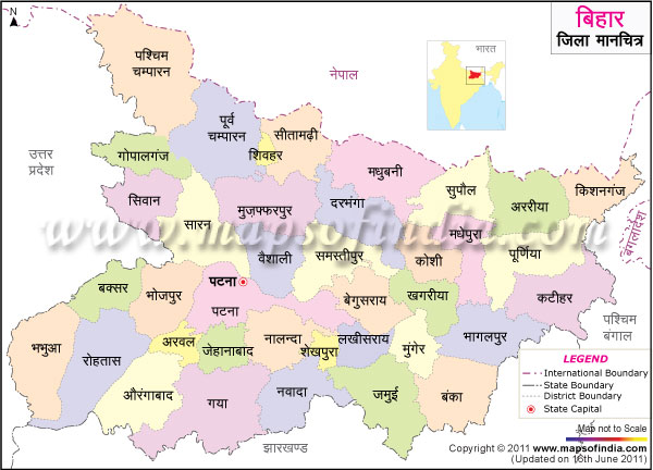 District Map of Bihar in Hindi