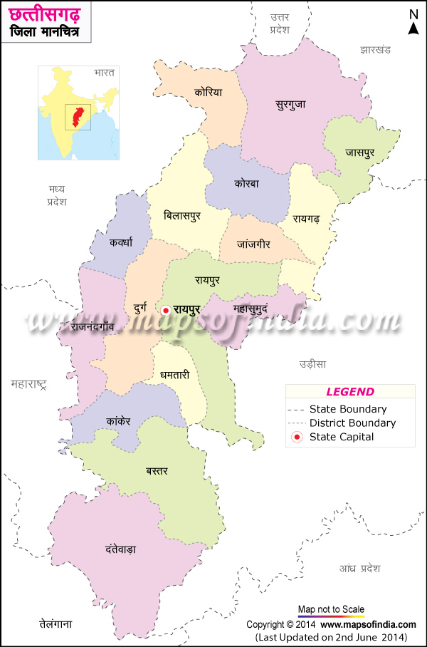 District Map of Chhattisgarh in Hindi