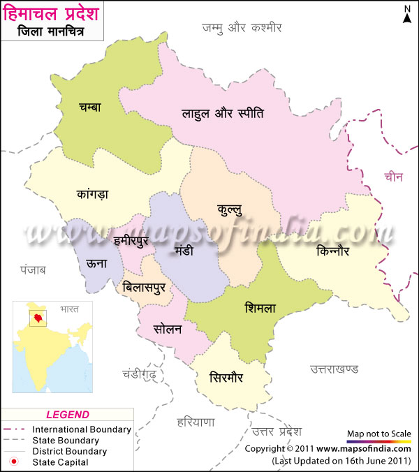 Himachal Pradesh District Map in Hindi Himachal Pradesh District Map in Hindi