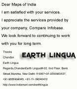 Earthlingua