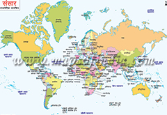 World Map in Hindi - Political