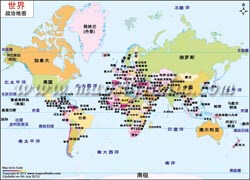 world-map-chinese
