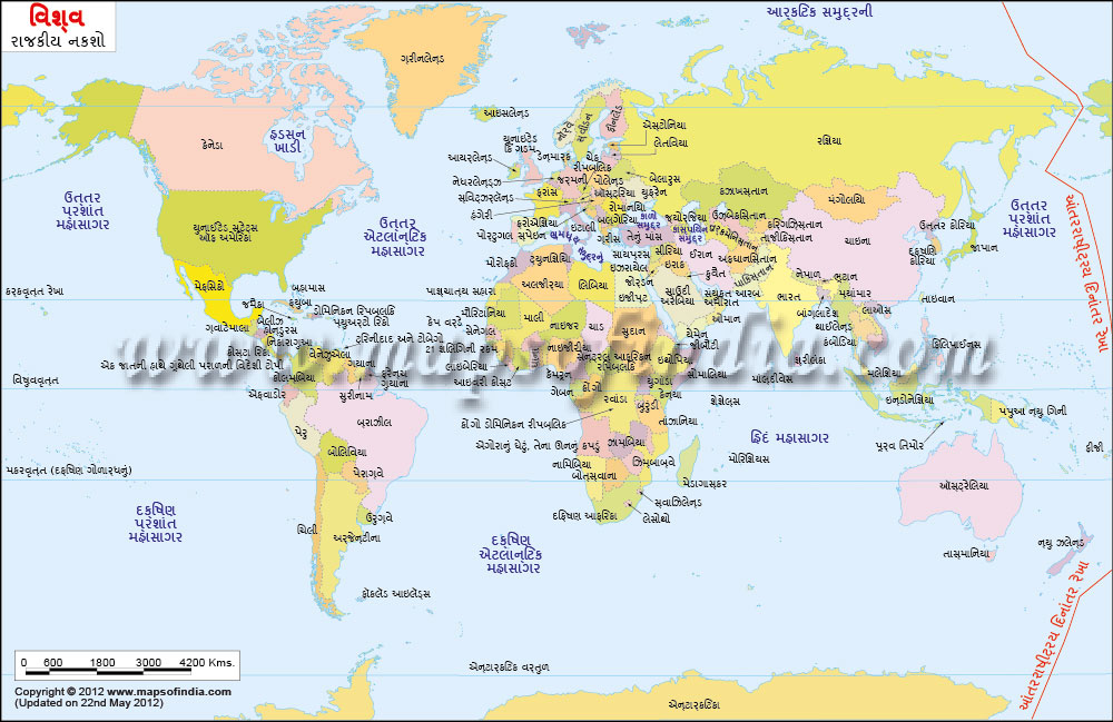 World Map in Gujarati
