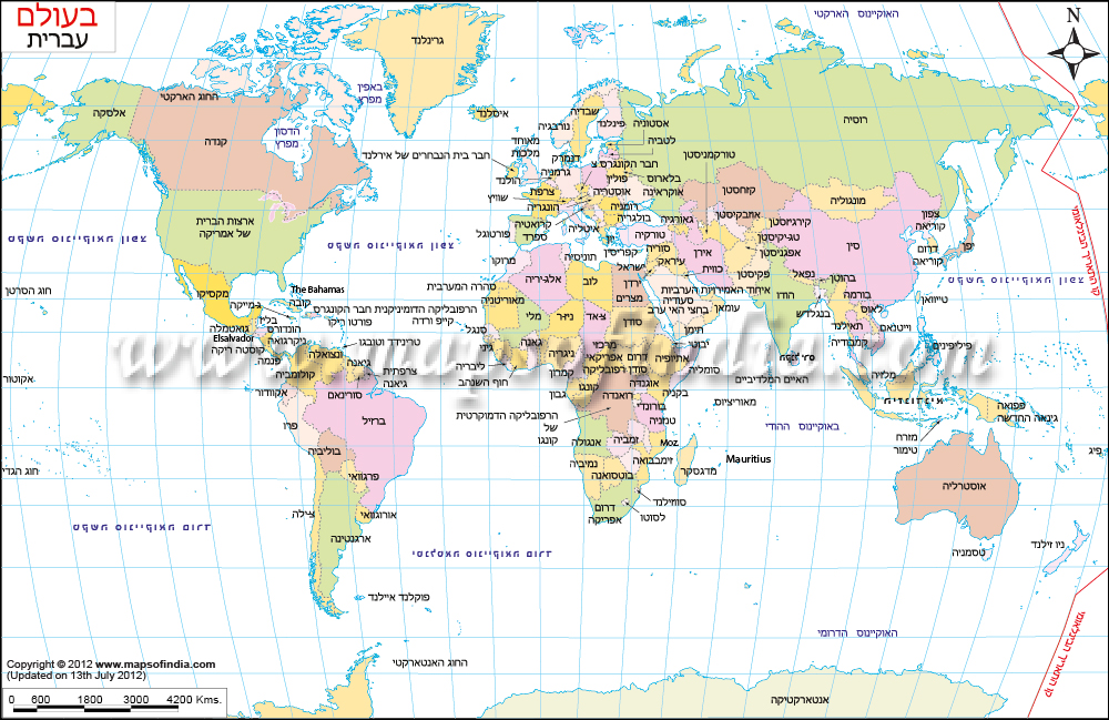 World Map in Hebrew