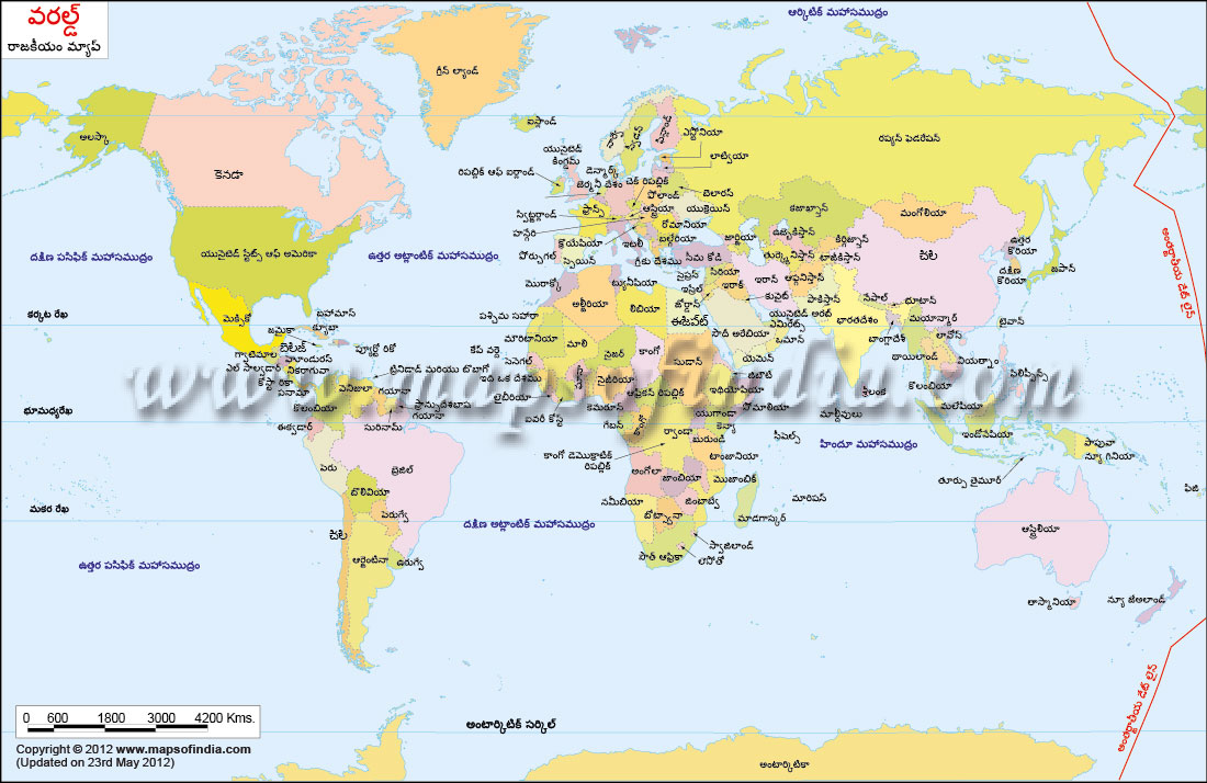 World Map in Telugu