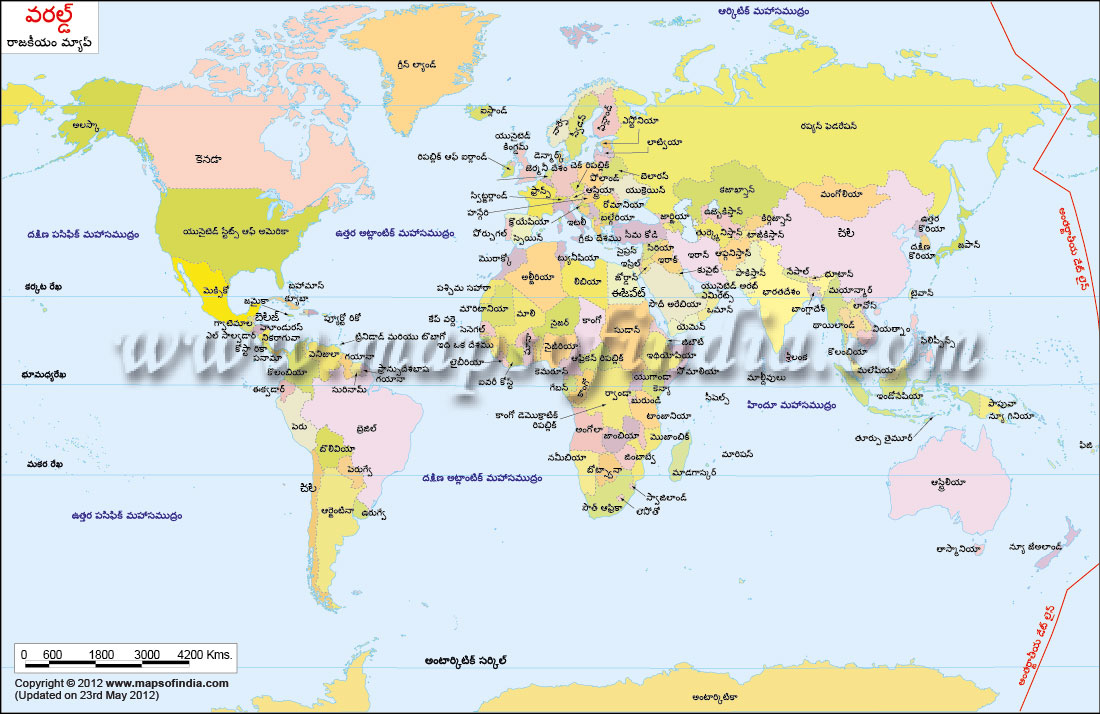 World Map In Telugu