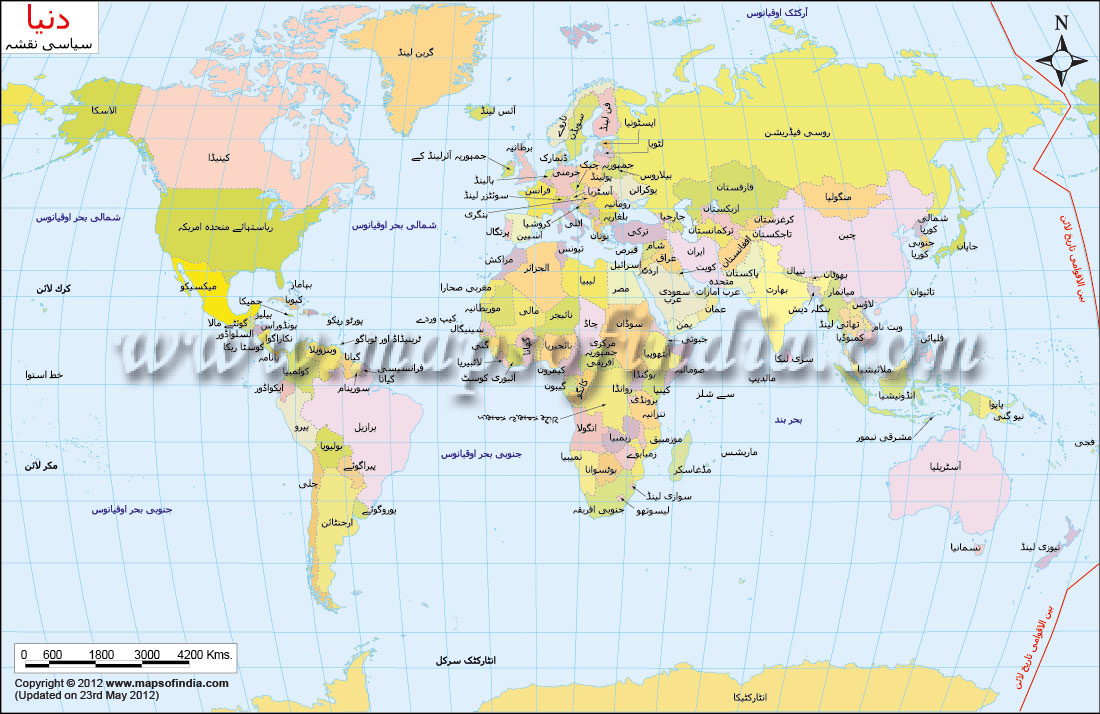 World Map in Urdu