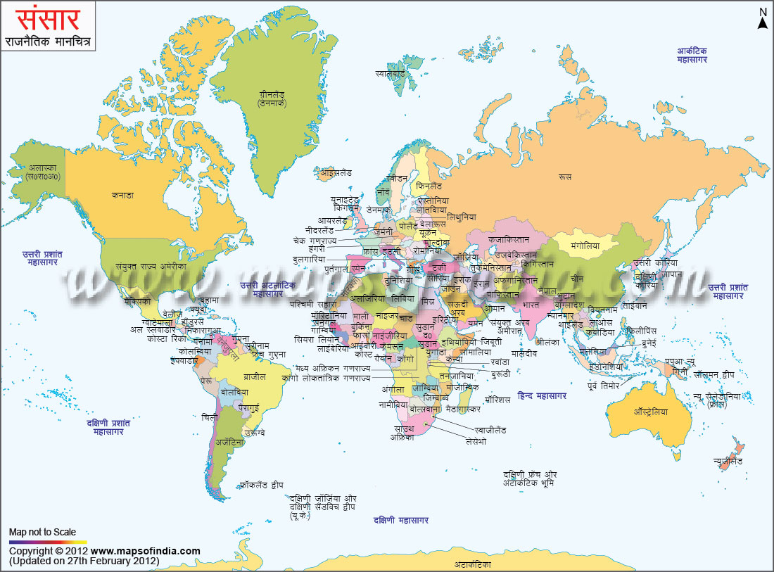 Large Political Map of World in Hindi