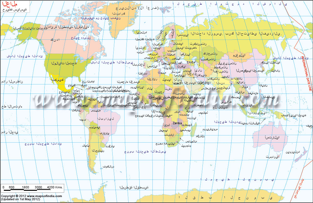 World Map in Arabic