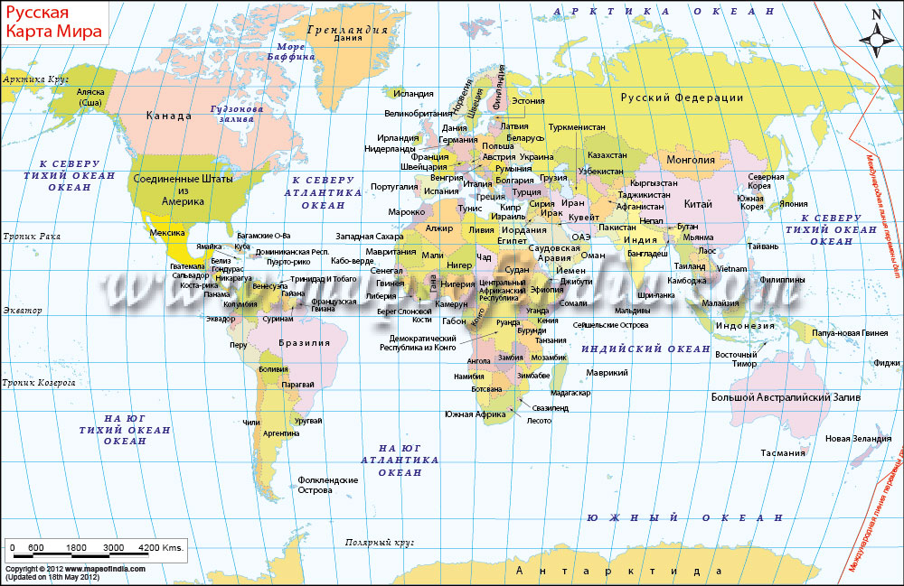 World Map in Russian